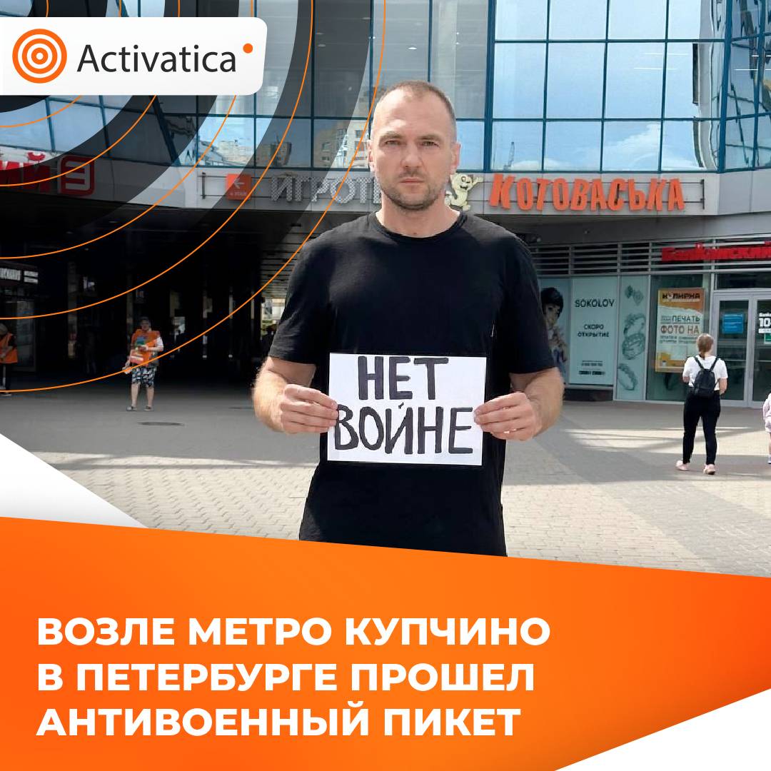 Activatica on Twitter: "В Петербурге Андрей Михалевский вышел к станции ...