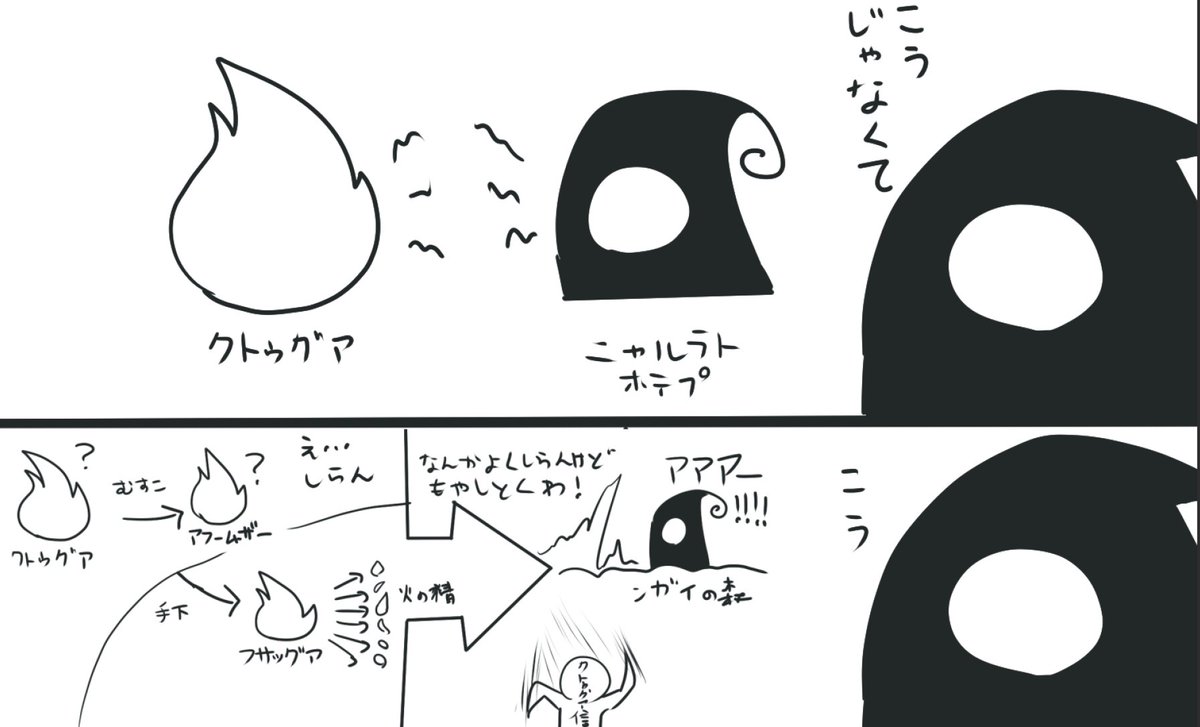 諸説別れる 原作読まねば