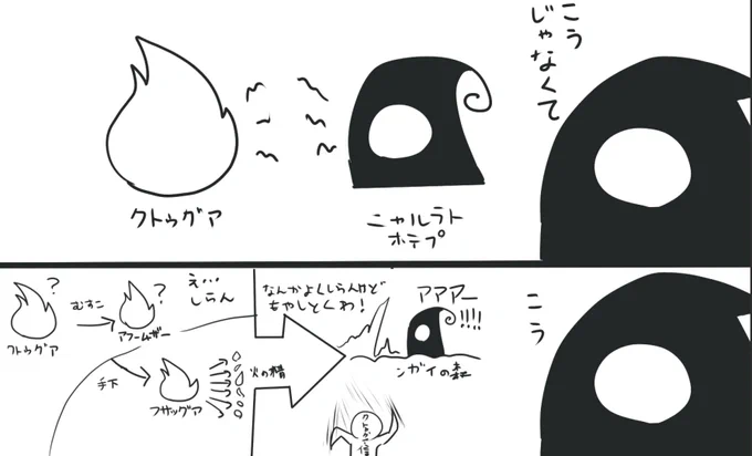 諸説別れる 原作読まねば