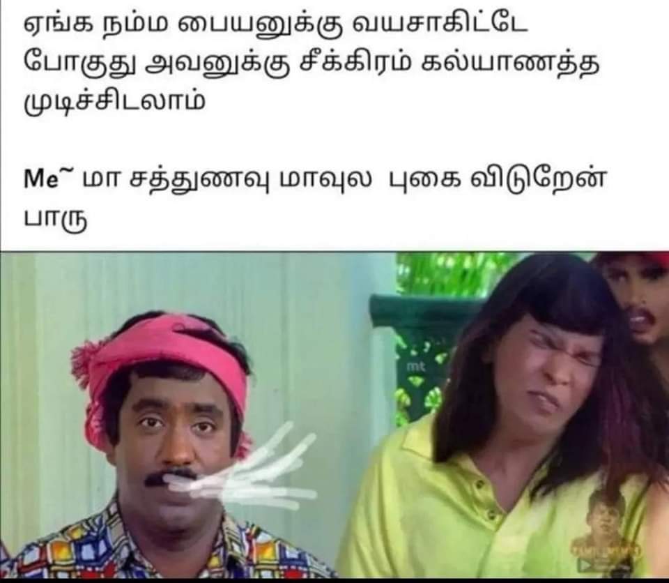 Meenash07295512's tweet photo. 🤭🤭🤭 https://t.co/Bny3wzXPN2