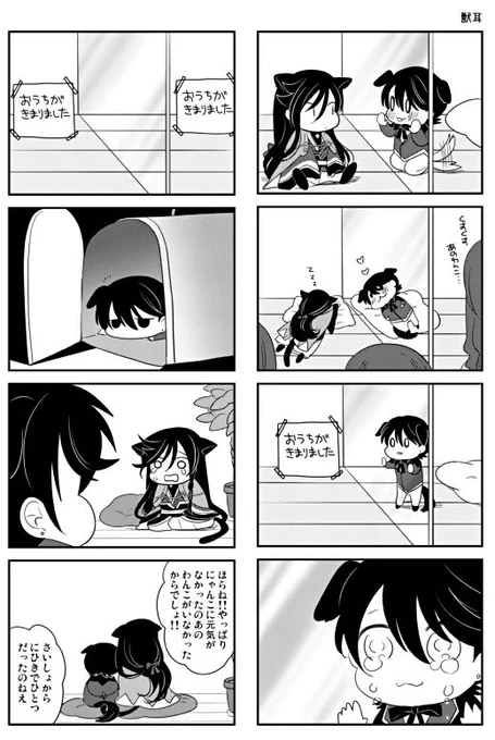 堀兼さん(再) 5 