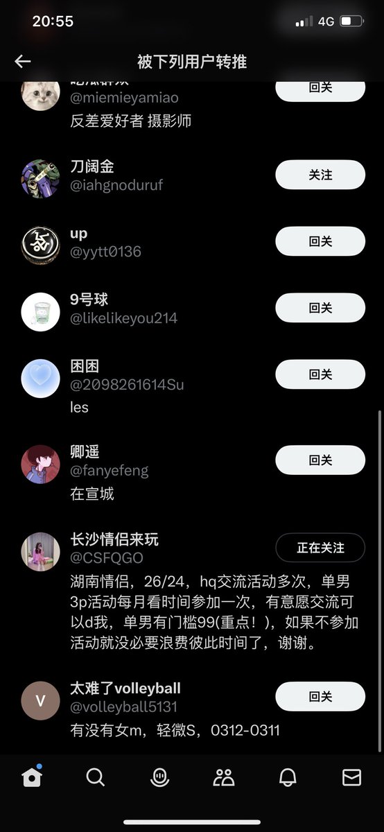 第九期中奖的小伙伴：@2098261614Su ，还是个小姐姐呢，记得回我消息哦～
第十期奖品：皮皮🐳小跳蛋～让你随时享受
关注我不迷路哦～抽奖老规矩

https://t.co/x2lRL7UWJX https://t.co/GP9xfKZky2