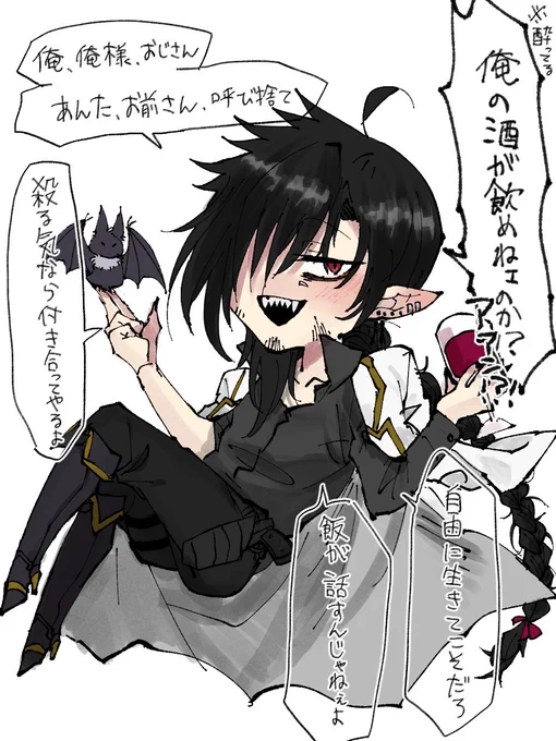 #喧騒晩餐会 
補足という名の落書きとシートお借り～～ 