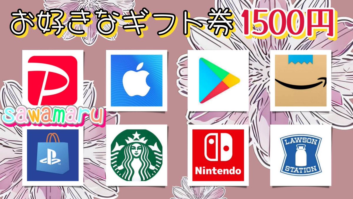 jpsawada's tweet photo. yumiさんコラボ㉖

ギフト券1500円を1名様にプレゼント

一応募条件一
1、この投稿をリツイ−ト
2、僕と@yumi_trip_xx のフォロ–

当選人数 1名様
7/16 15時26分　まで https://t.co/tvGZKBf75N