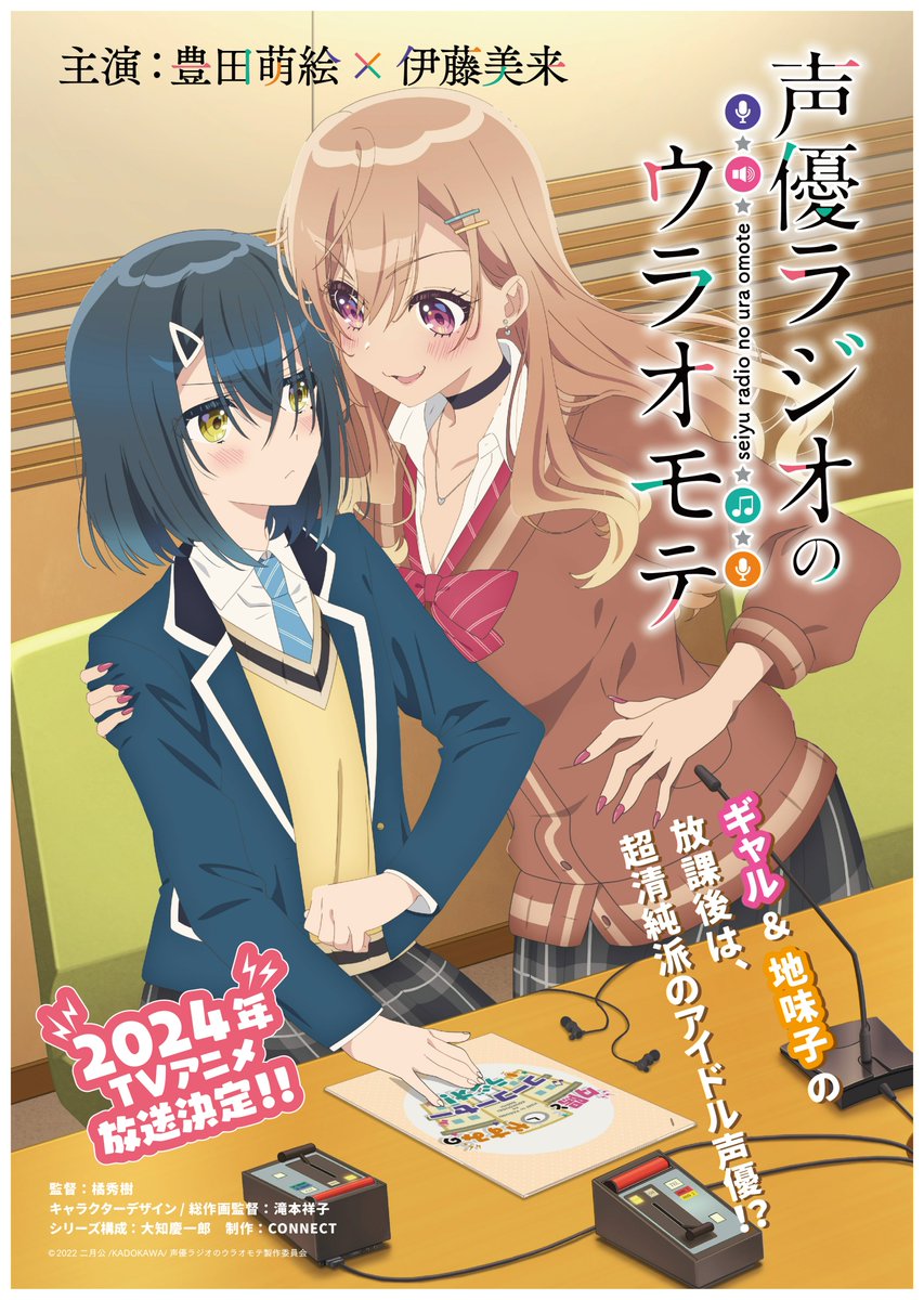 Tengoku Daimakyou Chapter 51 - Novel Cool - Best online light