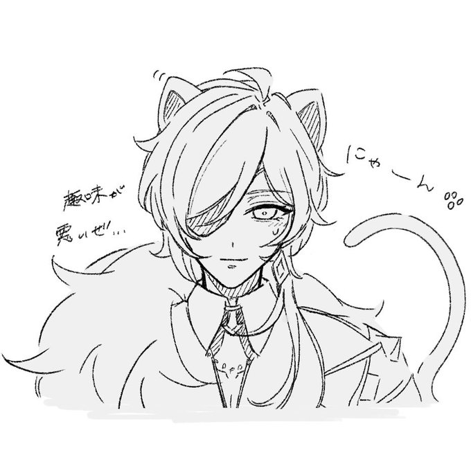 ❄️🐈‍⬛旦那に秒で囲われる 