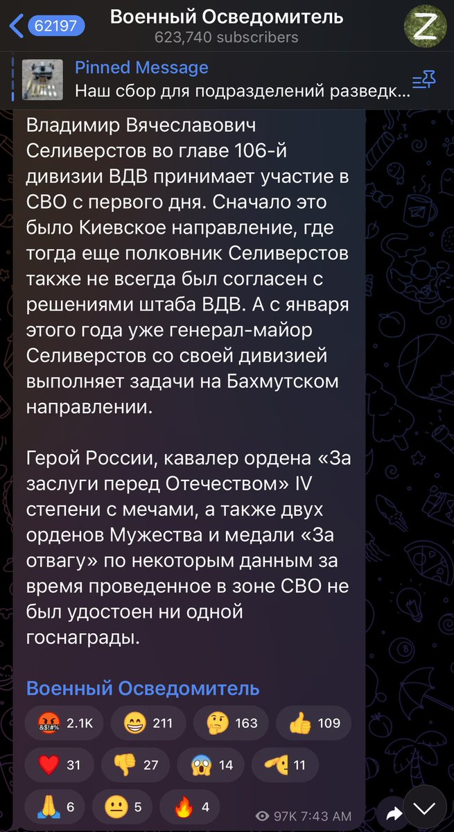 Natalka On Twitter Russian Telegram Channels Are Reporting That Yet Another Russian General