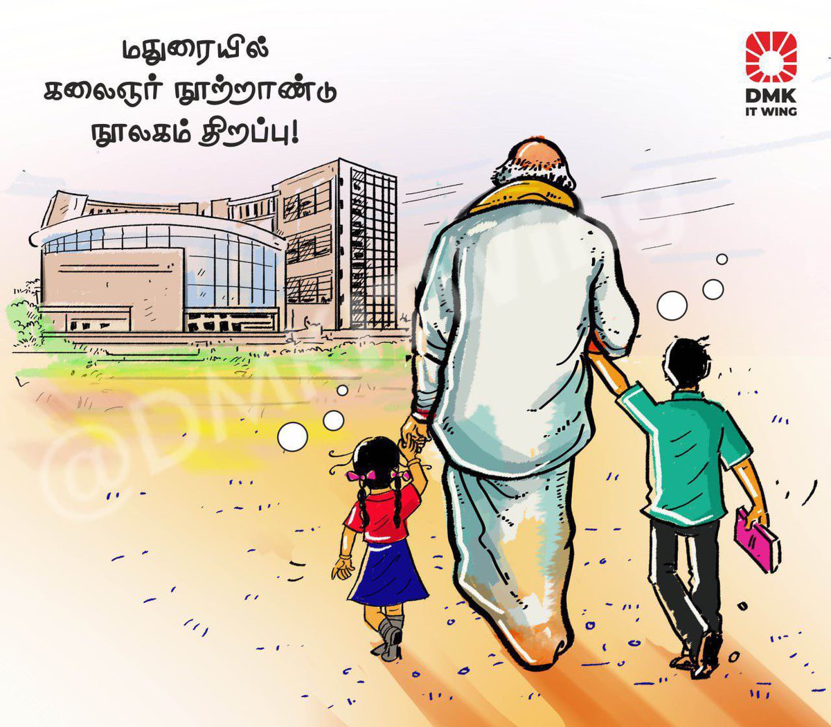 lizardrevenge's tweet image. #கலைஞர்100நூலகம் 🖤❤️

#DravidianModel  vs  #Modimodel