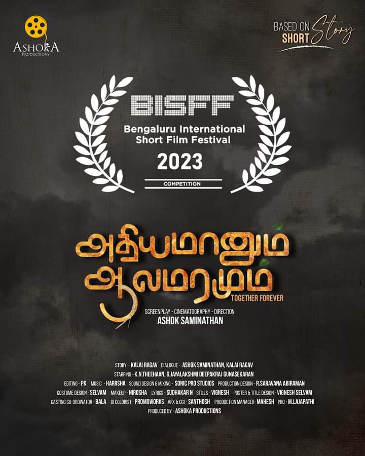 India's only Oscar Qualifying Festival and the largest short film festival in India. #BISFF 2023 ❤️❤️❤️ BOFTA Cinematography Alumni Ashok who has Directed and Photographed this short feature film winning many accolades over many countries.