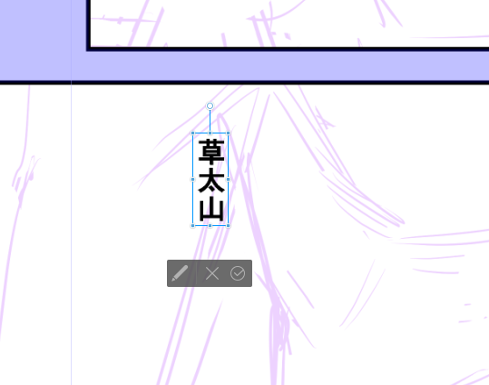 そんな…………… 