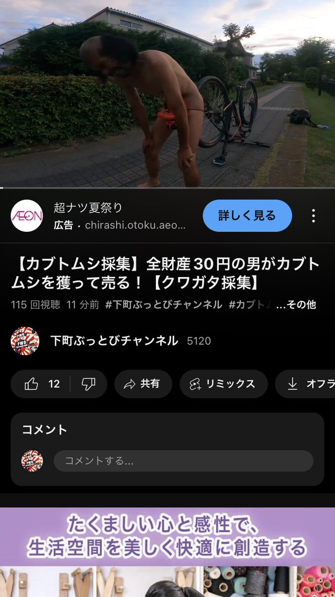 oryuji2's tweet photo. 下町ぶっとびチャンネル　最新作

ダーマスのシノギ

#下町ぶっとびチャンネル　#バス釣り　#ブラックバス https://t.co/ETvz4shFvk