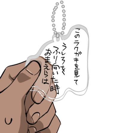 前呟いてたメメントモリなやつ。いざ描くとエグい😅 