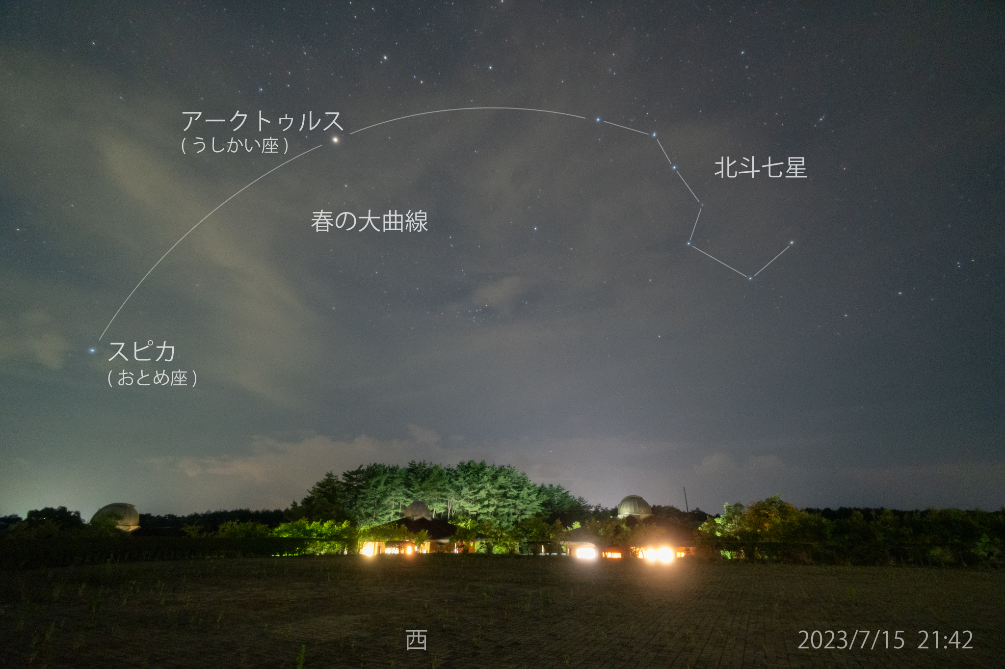 星の観察館「満天星」 on X: 