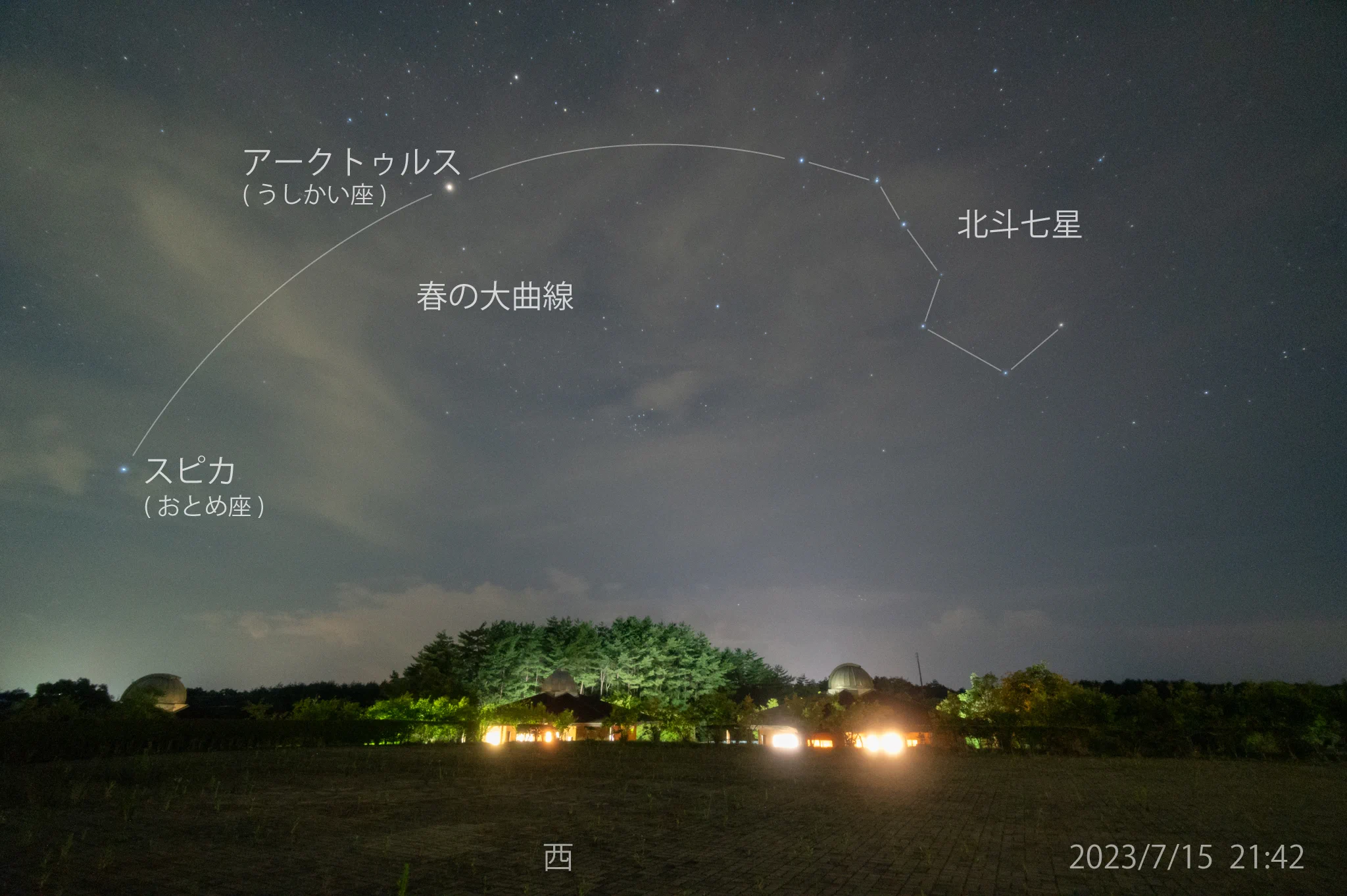 星の観察館「満天星」 on X: 