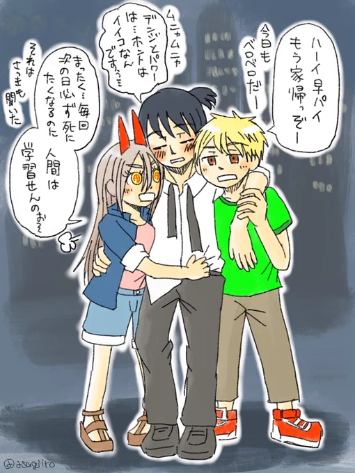 #CSM60  +30
お題「肩を貸す」
早パイは飲み会での醜態も含めて全部覚えてるぞ!!! 
