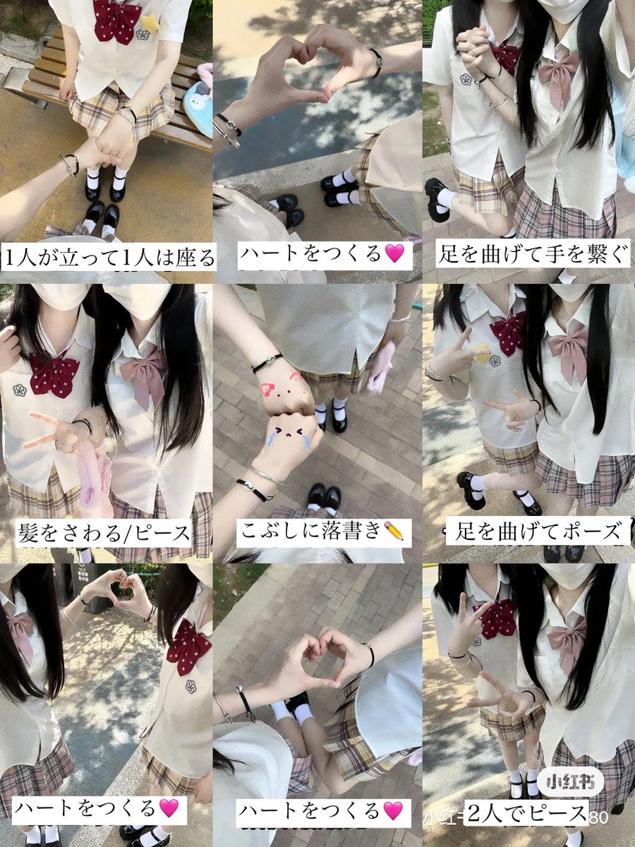 hongmeinu_china's tweet photo. もうポーズに迷わない🩷
ワンホンから学ぶポーズ集📸✨

2枚目は顔出しなしだから気軽に撮れる🩵
ファッションを撮りたい時にも使えるよ！

真似するだけ簡単フォトアイディア💡
ぜひ試してみてね♡ https://t.co/3NY9garJ6e