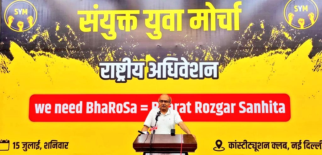 Anupam | अनुपम tweet media
