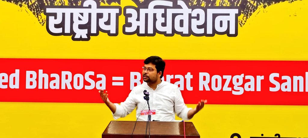 Anupam | अनुपम tweet media
