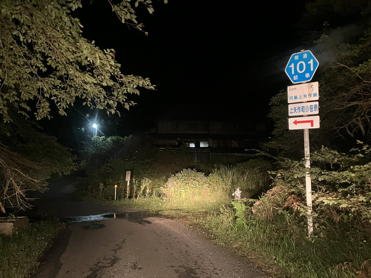 長野/愛知/岐阜r101

3県に跨る素晴らしき険道。
夜間にチャレンジ致しましたw