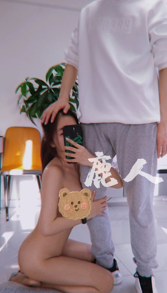 有灿烂的阳光洒落
有盎然的生机弥漫
书里写尽了意料之外的黄昏
却没写出过姿姿媚媚的桃花腚
#spank #Dom