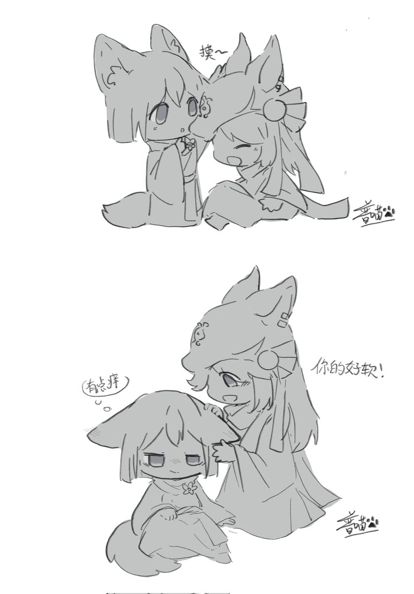 pmxt152777's tweet photo. Tighnari  and  Cyno https://t.co/rzGKWqXvld