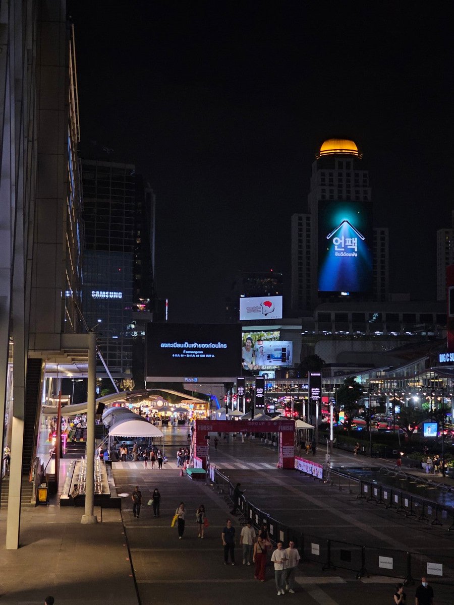 ยินดีต้อนพับ | #GalaxyUnpacked is coming (@ Krung Thep Maha Nakhon (Bangkok)) swarmapp.com/c/hG1Ctw3InRi