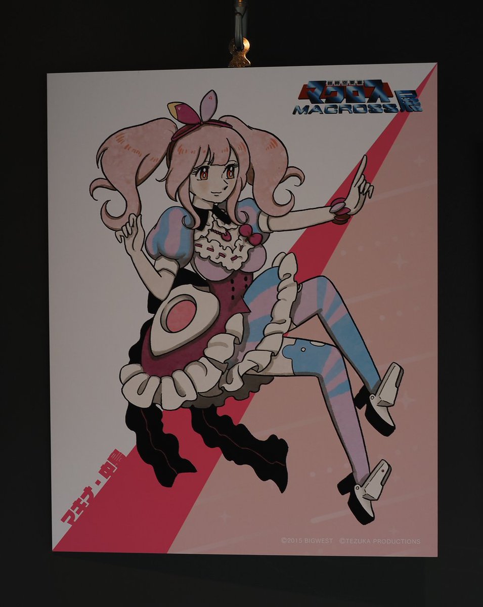 「ぎゅっと見所の濃縮された良い展示でした。#マクロス展 #マクロスロボ 」|KAZE／高橋賢治のイラスト
