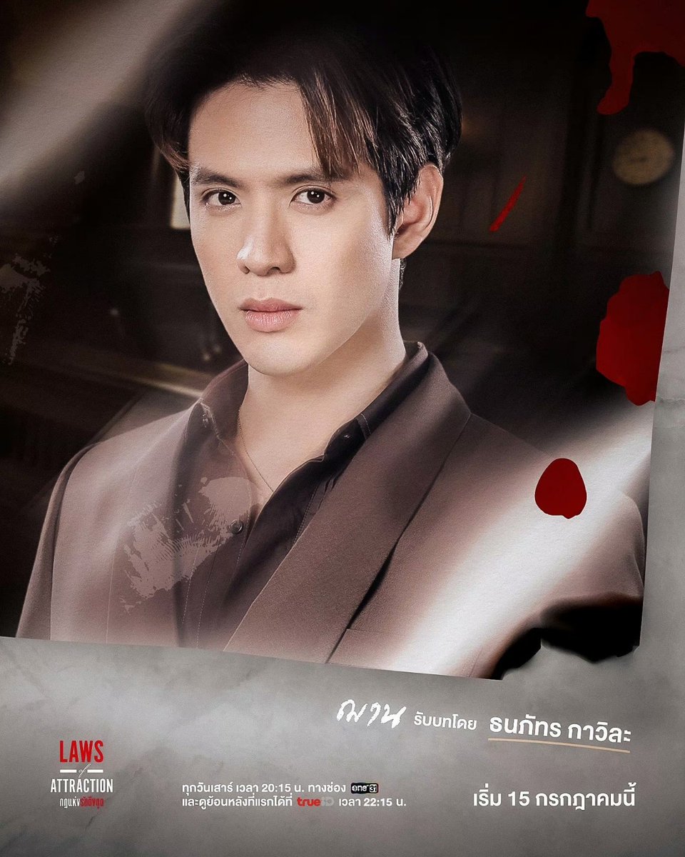 pisces0420's tweet photo. 明天我立刻去看！！！！jamfilm二搭的剧！🥰

#LawsofAttractionEP1
#jamfilm https://t.co/S0TeQVBqm1