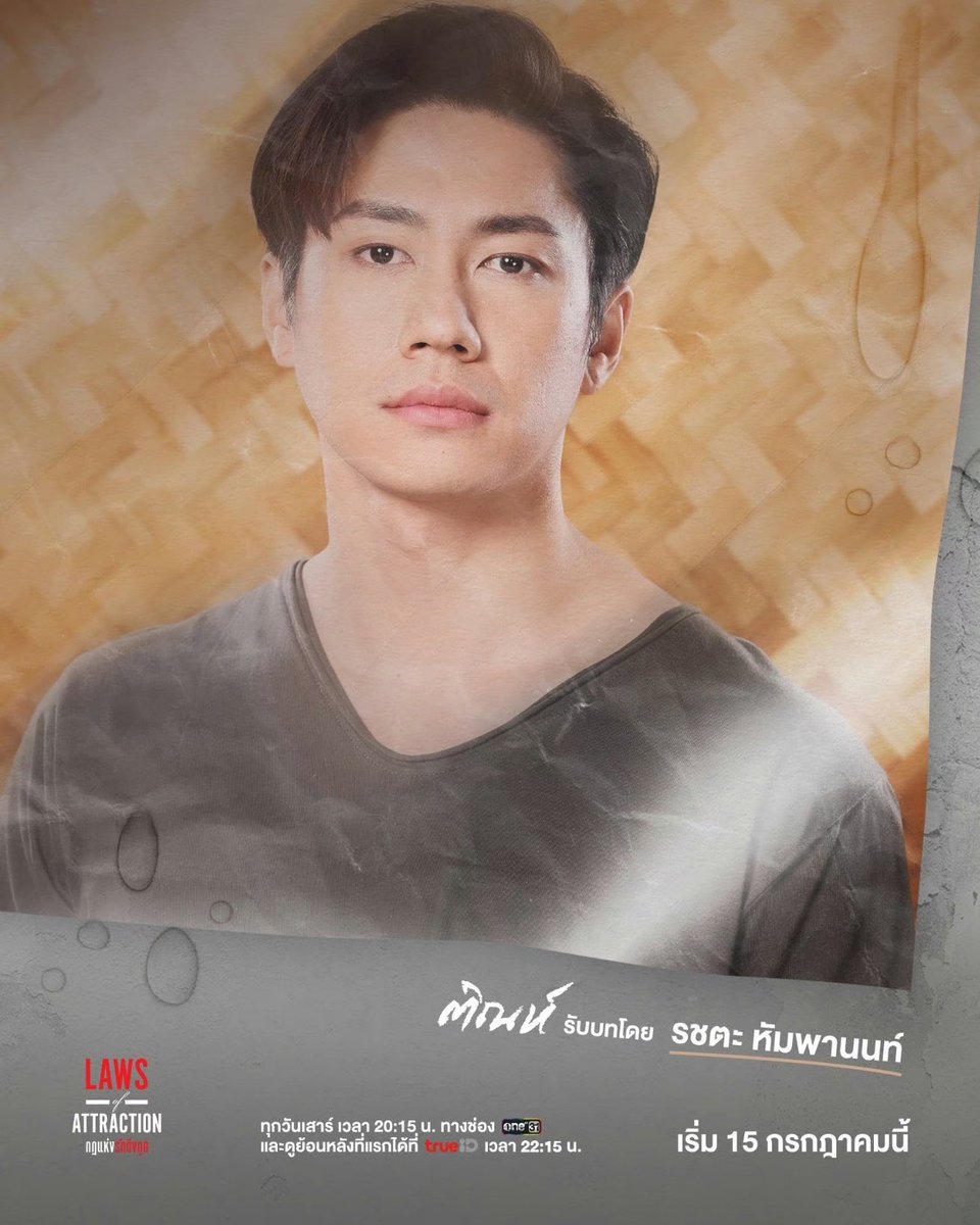 pisces0420's tweet photo. 明天我立刻去看！！！！jamfilm二搭的剧！🥰

#LawsofAttractionEP1
#jamfilm https://t.co/S0TeQVBqm1