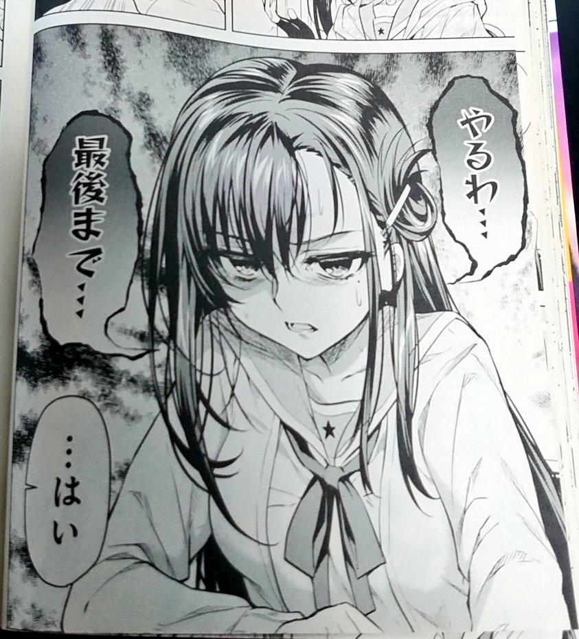 やっぱ、がっこうぐらし!のアンソロジーはこの話しが一番だよな
