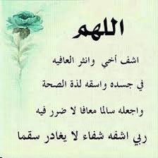 aalthoey tweet picture