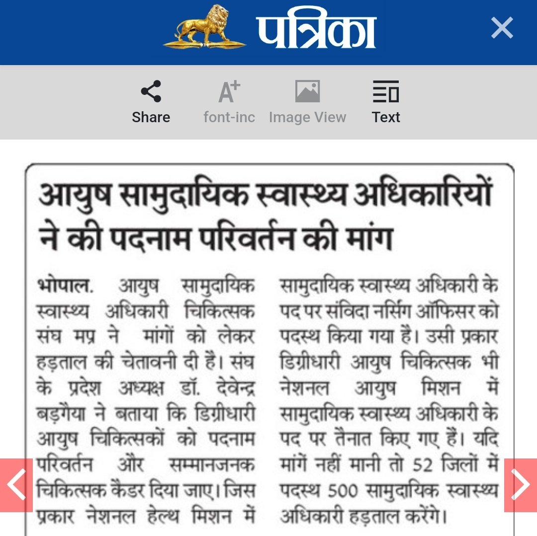 prajapatiatul25's tweet photo. @ayushchomp https://t.co/ydsN9RFIWY