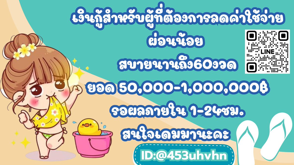 เงินกู้ผ่อนง่ายได้เร็ว💸💰 #เงินกู้นักศึกษา #เงินด่วนโอนเข้าบัญชี #เงินกู้รายเดือน #เงินกู้นอกระบบ #เงินด่วน30นาที #ตลาดนัดบังทัน #กู้เงินออนไลน์ #ตลาดนัดTXT #เมียน้อยสว #RedmiNote12 #เพื่อไทย #เสรีพิศุทธ์ #นายกพิธา #ก้าวไกลต้องไร้แผ่นดิน #กฎแห่งรักดึงดูด #EnigmaSeriesEP1