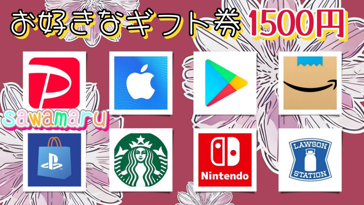 jpsawada's tweet photo. あみさんコラボ㉘

ギフト券1500円を1名様にプレゼント

一応募条件一
1、この投稿をリツイ−ト
2、僕と@ami_a85763509  のフォロ–

当選人数 1名様
7/16 15時28分　まで https://t.co/Jmdulwz96d