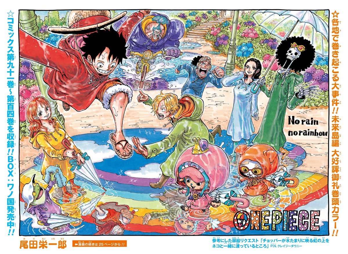 SrTrafalgar's tweet photo. https://t.co/5byMi5ZuMh