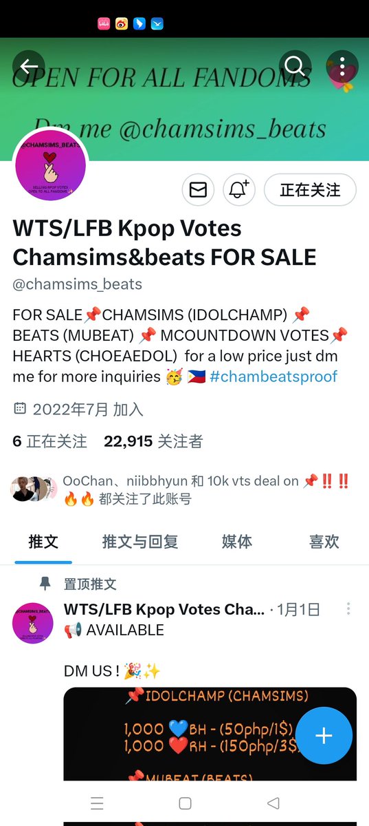 xinydn14's tweet photo. @chamsims_beats Done for #EXO https://t.co/RXfs2qq4so