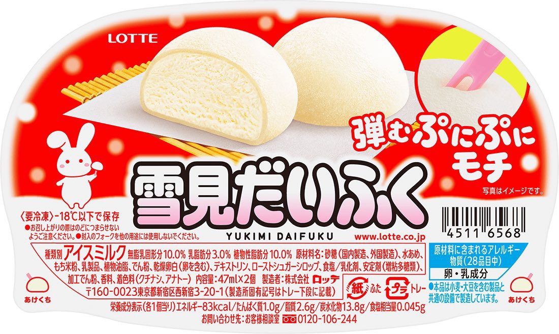 【公式】食品ロス削減 tweet media