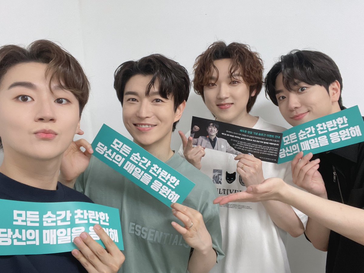 official_fore's tweet photo. [#FORESTELLA_PHOTO] 📸

230715 The Light in Gwangju 첫공 완료 ✨

사랑하~는~ 두~훈~의~ 🎤
생일 축하~ 합니다아아~ 🎶

#포레스텔라 #더라이트
#Forestella #TheLight https://t.co/sHqn99985s