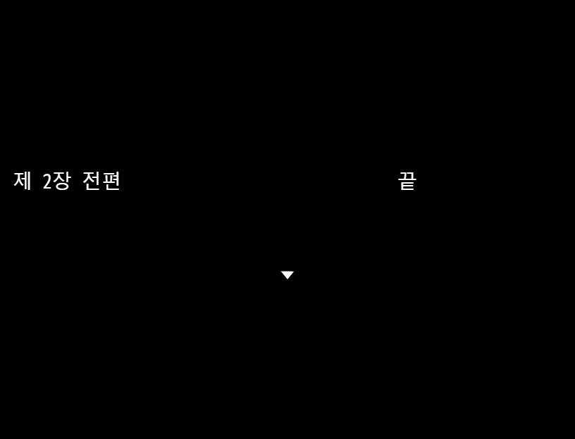keijimeeow's tweet photo. 이렇게 전편 끝 ^ㅁ^ https://t.co/amSpPsP3yv