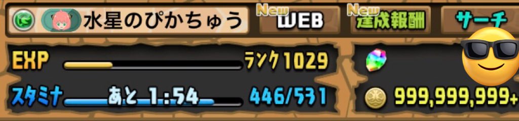 ぴかちゅう⚡️の心のヤヴぁいヤツ tweet media