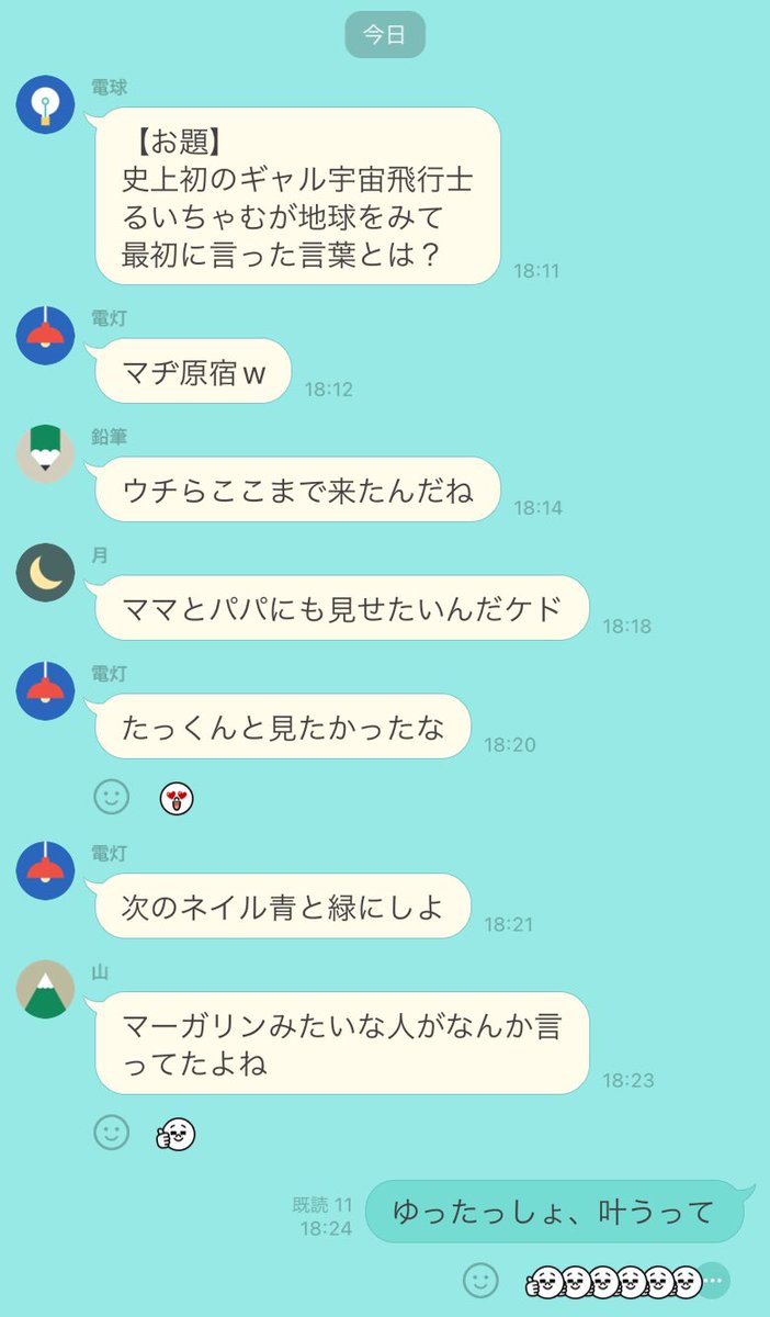 bi_lllll's tweet photo. 久しぶりに正解出した https://t.co/dQb94kwRsp