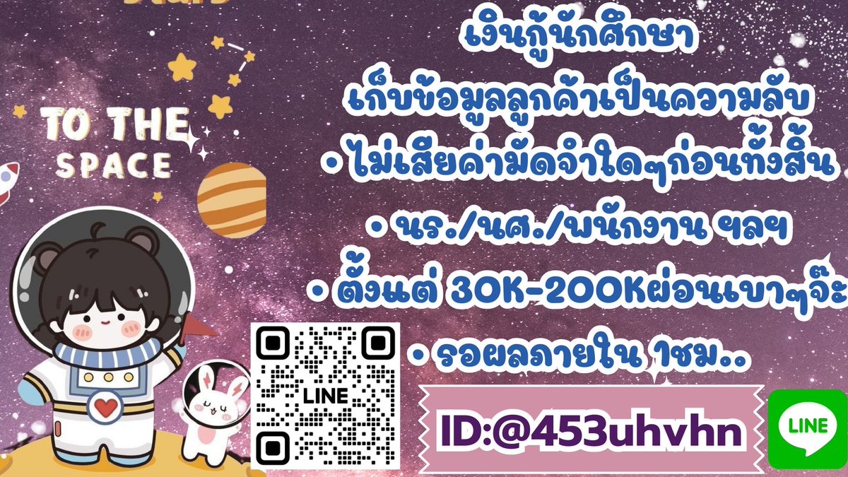 เงินกู้นักศึกษา 💸 #เงินกู้นักศึกษา #เงินด่วนโอนเข้าบัญชี #เงินกู้รายเดือน #เงินกู้นอกระบบ #เงินด่วน30นาที #ตลาดนัดบังทัน #กู้เงินออนไลน์ #ตลาดนัดTXT #เสรีพิศุทธ์ #RedmiNote12 #HANBIN #เมียน้อยสว #เพื่อไทย #SEVENbyJUNGKOOK #ohmpawat #นายกพิธา #NONTTANONT