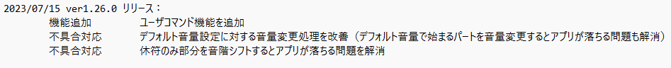 topa_la_topa's tweet photo. ArcheAge MML Studio Ver1.26.0をリリースしました。
変更内容
(添付画像をみてね!)
説明動画
https://t.co/zFbJFeMsVP
ダウンロード
https://t.co/WPA65PehjQ
#AAMMLS
#ArcheAgeJP https://t.co/vD72VhtRf2