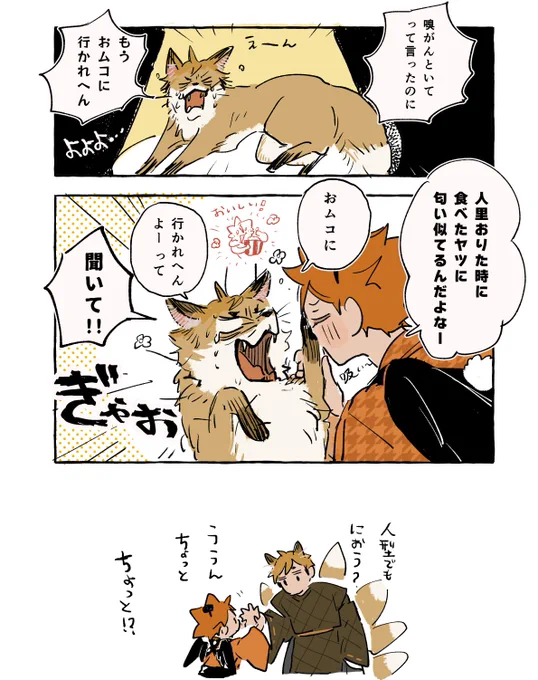 侑日 🍿🐾 