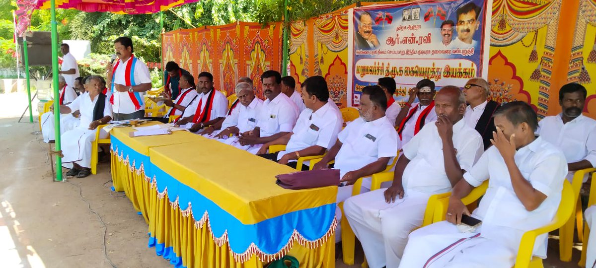 JAMESG495267113's tweet photo. 15.07.23 இன்று

தமிழக ஆளுநர் RN
 ரவி யை பதவி நீக்கம் செய்யகோரி
மதிமுக தலைமையில் நடைபெற்ற கையெழுத்து இயக்கத்தில் விடுதலைச் சிறுத்தைகளின் சார்பில் கலந்து கொண்டு உறையாற்றினேன்.....

ஞான.ஜேம்ஸ்வளவன்
ஒன்றிய செயலாளர்
இளையான்குடி ஒன்றியம்
சிவகங்கை மாவட்டம் தெற்கு https://t.co/08Jq0UwcG4