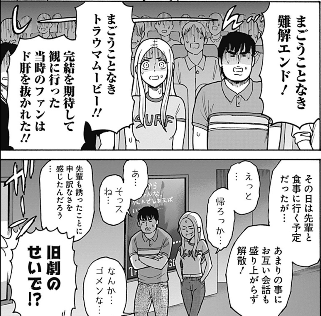 君生き見てきたんだけど私はもうボロッボロ泣いてて同行者は終わってから重ちーばりにずっと理解不能っつってて完全に邦キチのこれになった 君生きのせいで!?