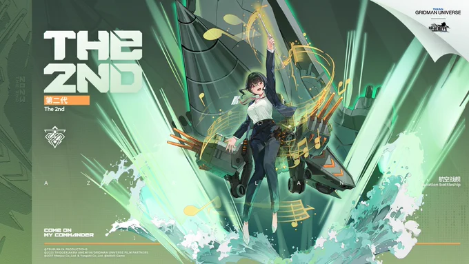 アズレン×グリッドマンコラボ 航空戦艦 2代目 運送艦 ひめ のSDモーションです。 #アズールレーン #GRIDMAN_UNIVERSE