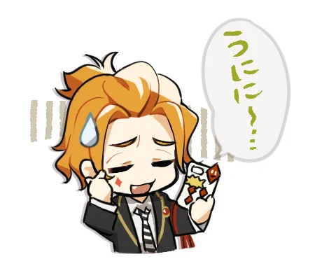 ケ推し