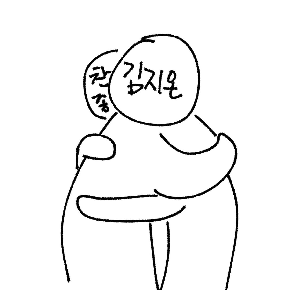 _MYU_04's tweet photo. 오늘 비스티 보고 나온 내 혈육 후기 그림
제목: 세컷만화

지금너무웃겨서버스안에서쓰러짐 https://t.co/5Kf7A3XRZa