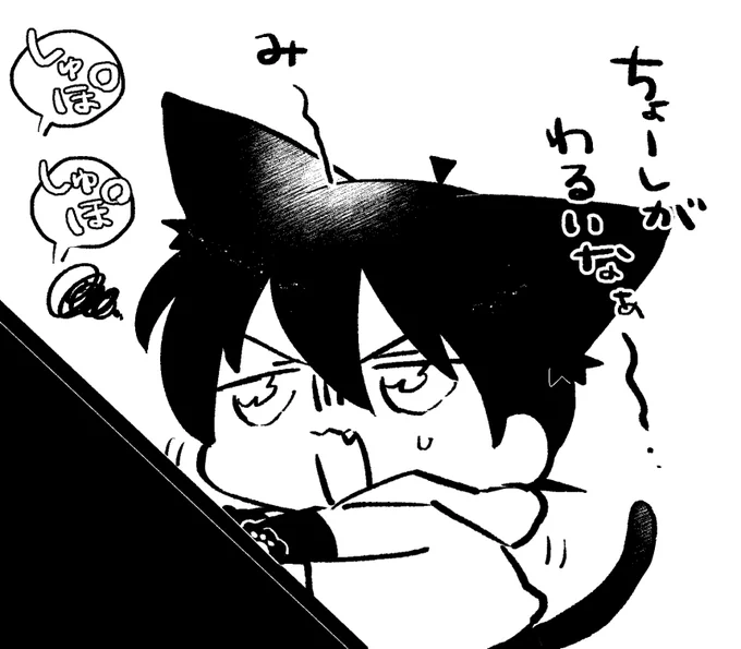 ついったくんちょうしわるいですね～🐾
